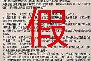 苏群：湖人若换拉文则欲树其为后LBJ时代核心 目前他不具备条件